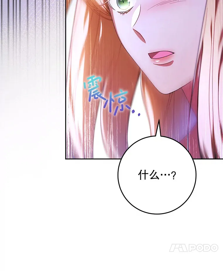 1.灾难降临 第79页