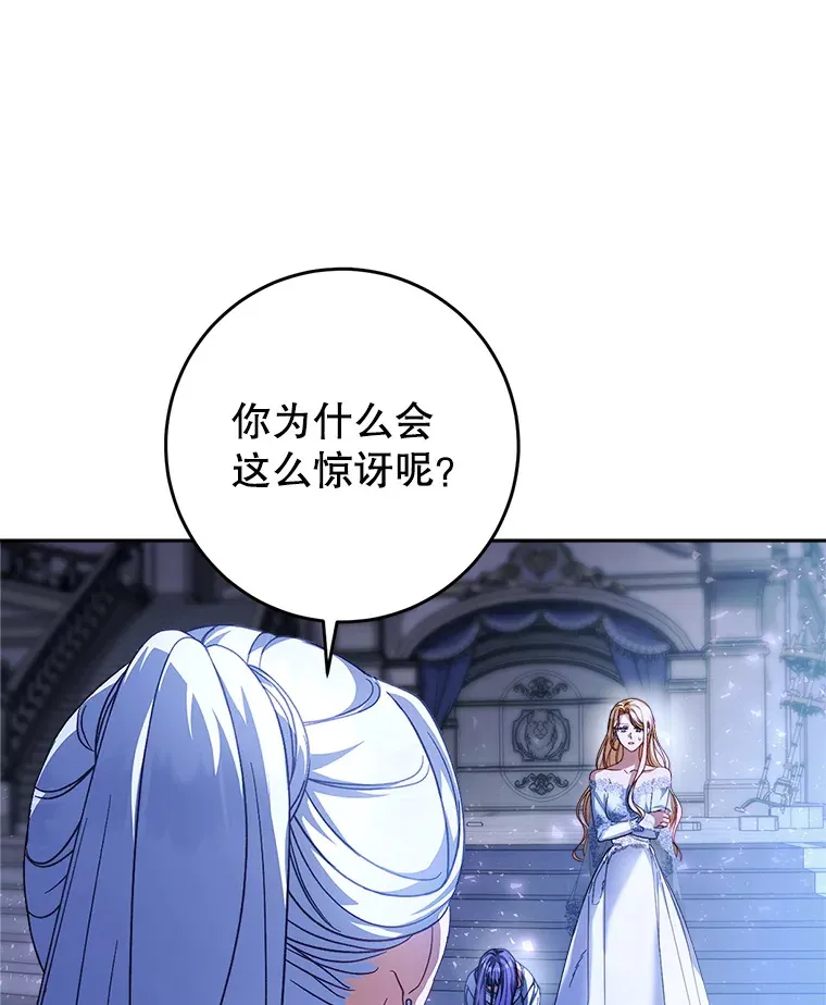 1.灾难降临 第80页