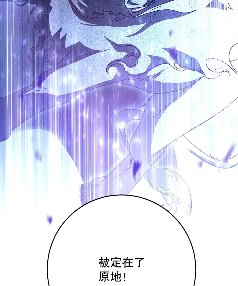 1.灾难降临 第85页
