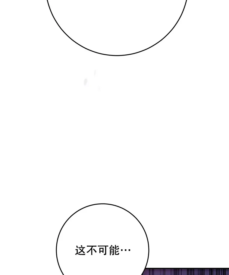 1.灾难降临 第86页