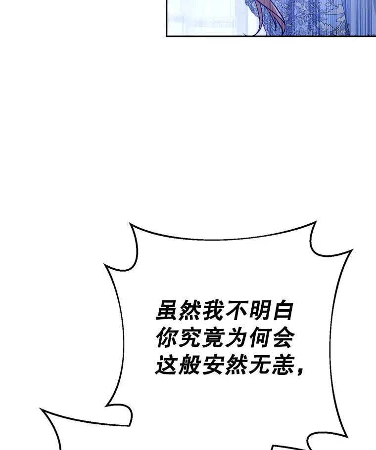 1.灾难降临 第88页