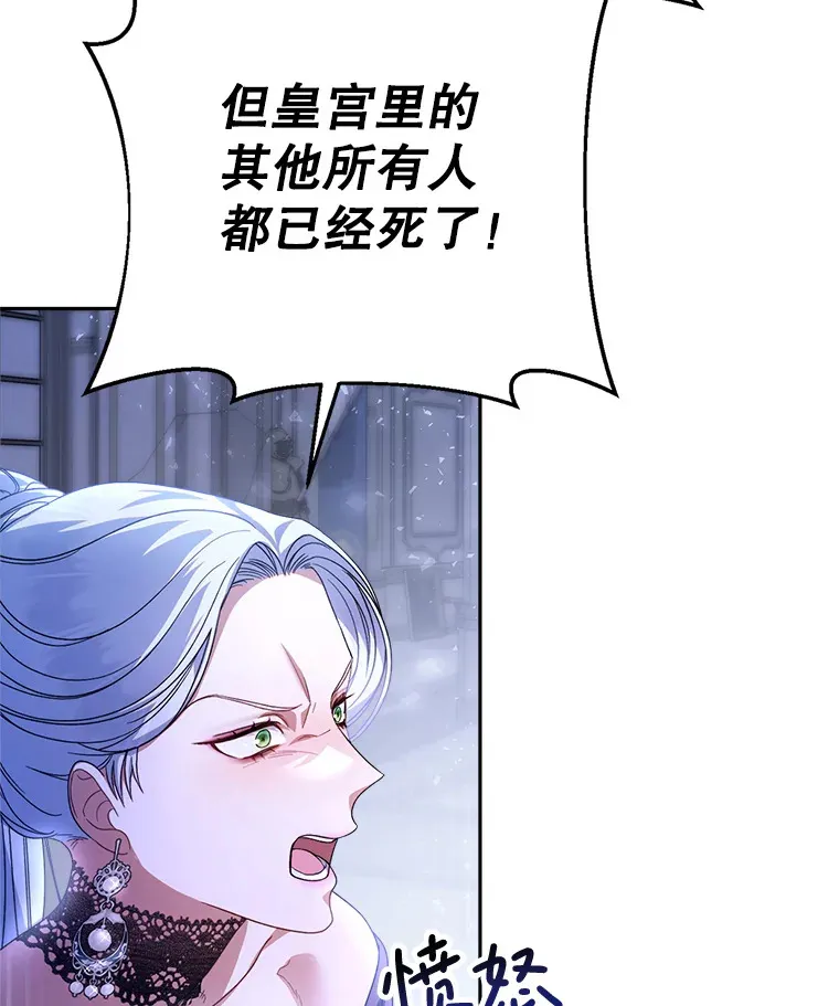 1.灾难降临 第89页