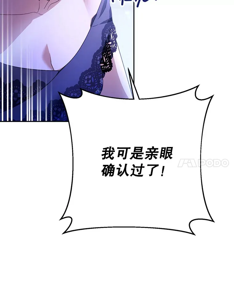 1.灾难降临 第90页