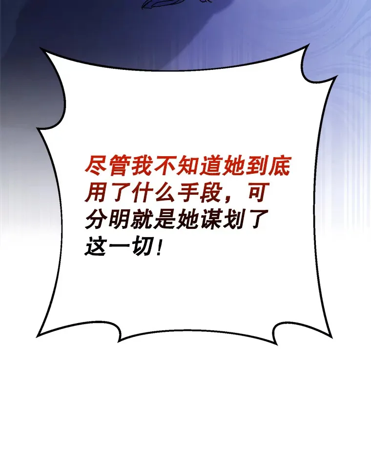 1.灾难降临 第93页