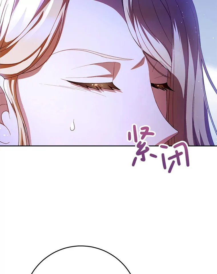 1.灾难降临 第96页