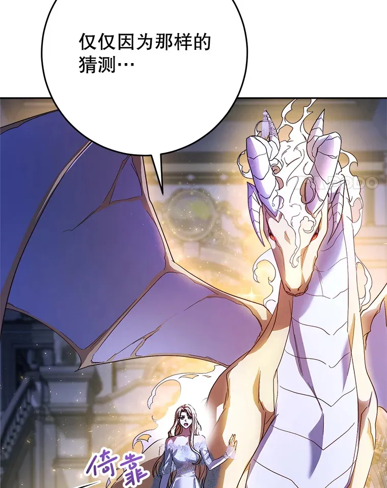 1.灾难降临 第97页