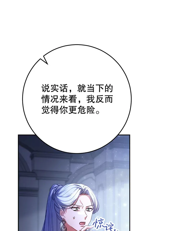 1.灾难降临 第99页