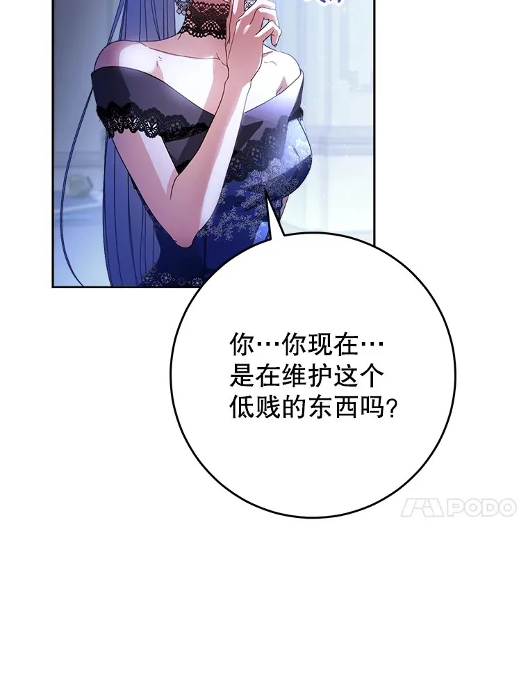 1.灾难降临 第100页