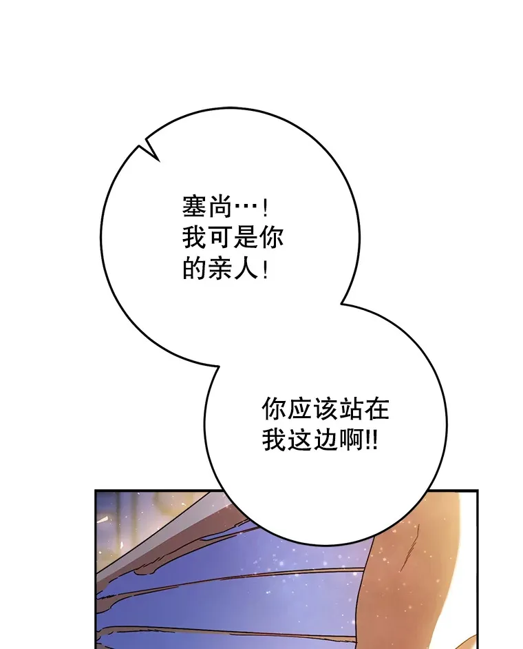 1.灾难降临 第101页