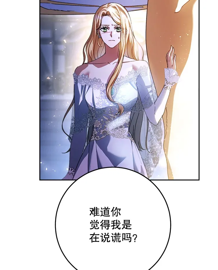 1.灾难降临 第102页