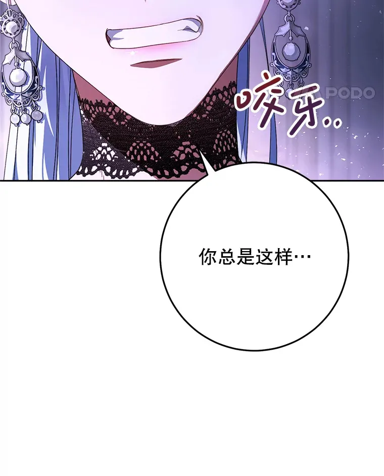1.灾难降临 第104页