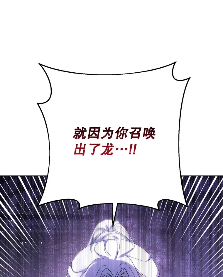 1.灾难降临 第105页