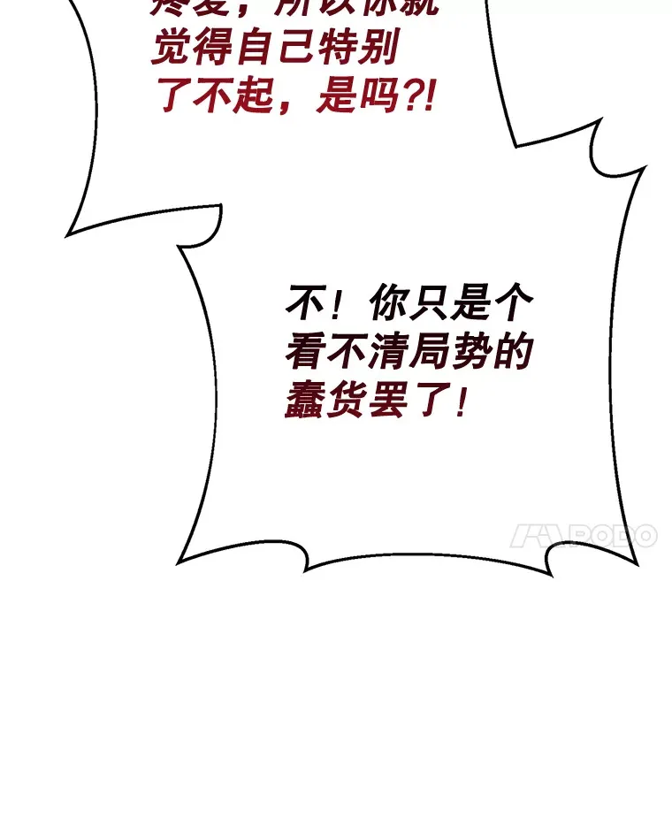 1.灾难降临 第107页