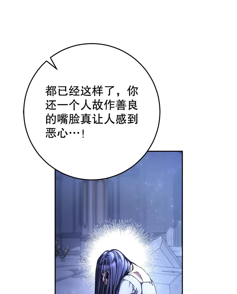 1.灾难降临 第108页