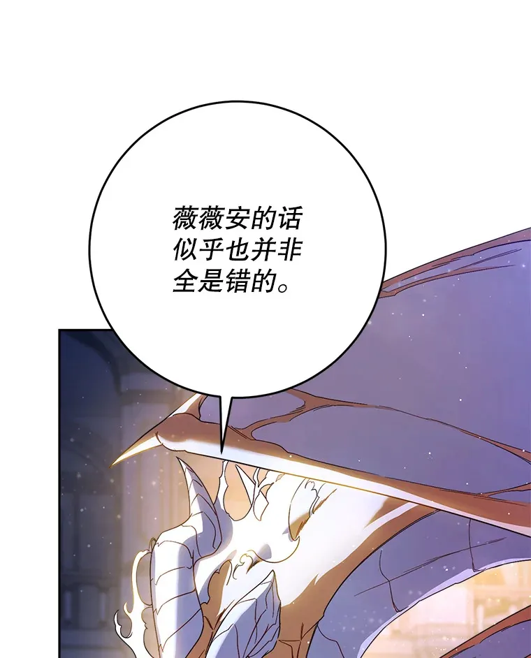1.灾难降临 第110页