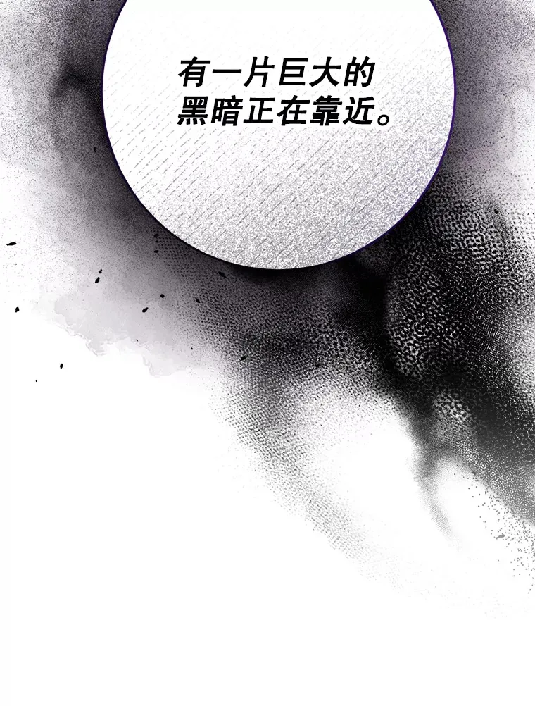 1.灾难降临 第113页