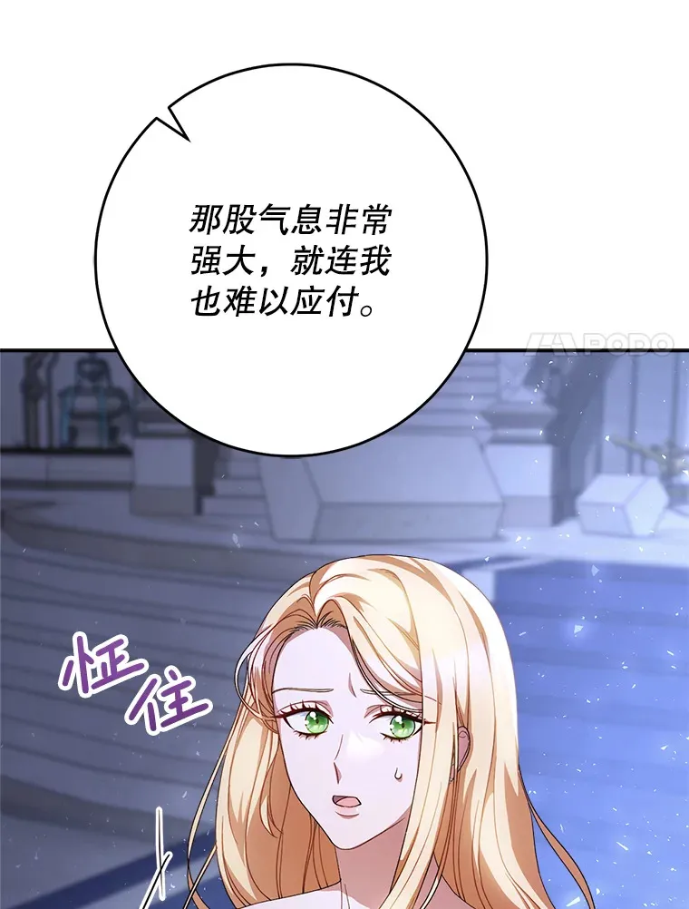 1.灾难降临 第114页