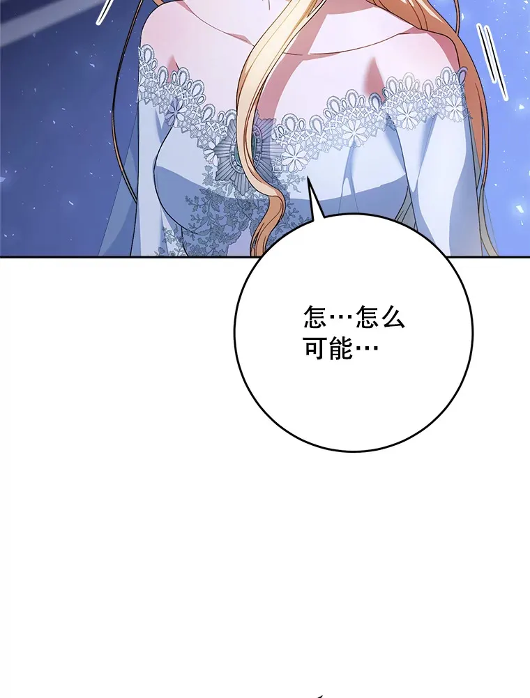 1.灾难降临 第115页