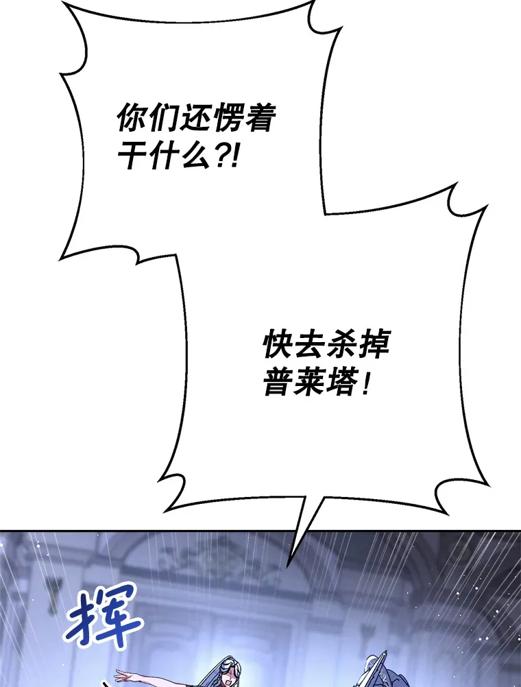 1.灾难降临 第116页