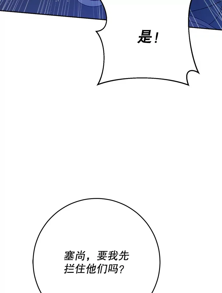 1.灾难降临 第118页