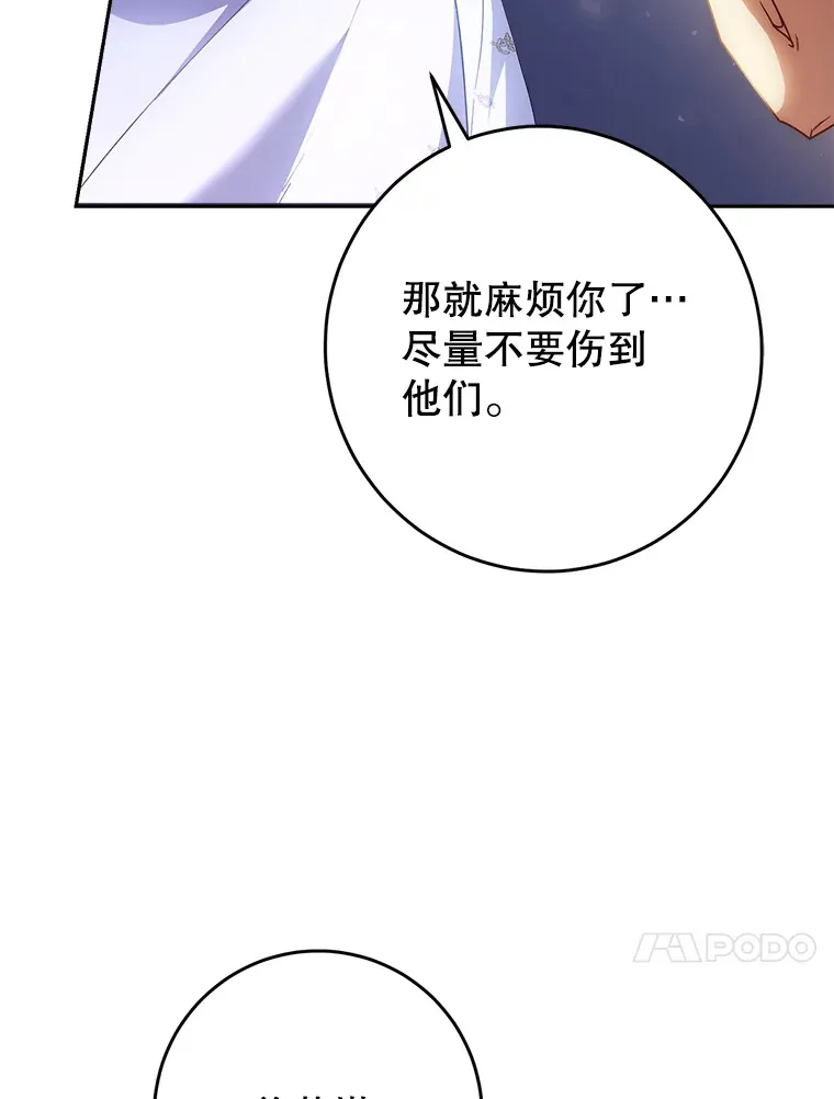 1.灾难降临 第120页