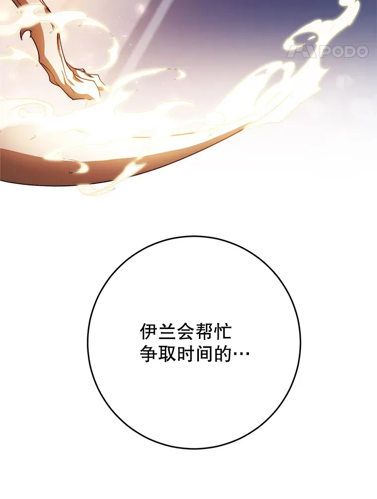 1.灾难降临 第124页