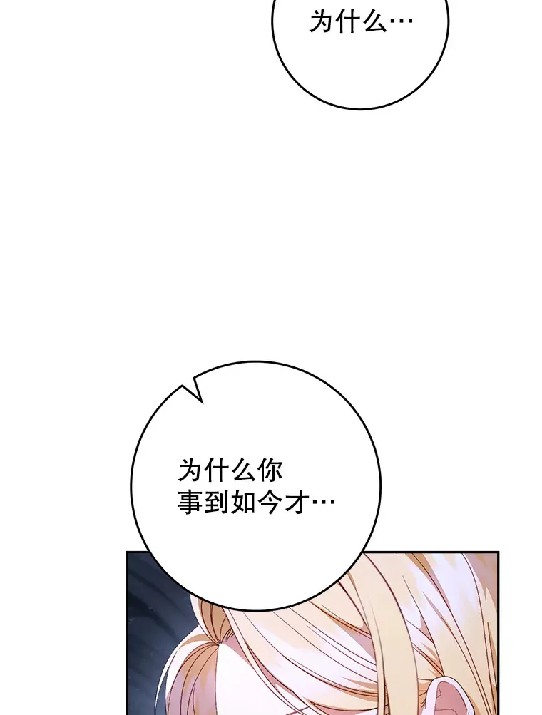 1.灾难降临 第126页