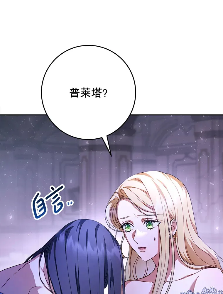 1.灾难降临 第128页