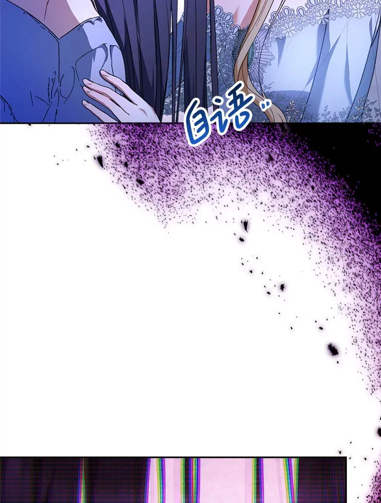 1.灾难降临 第129页