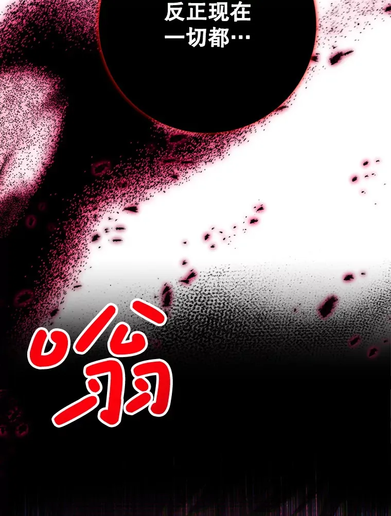 1.灾难降临 第131页