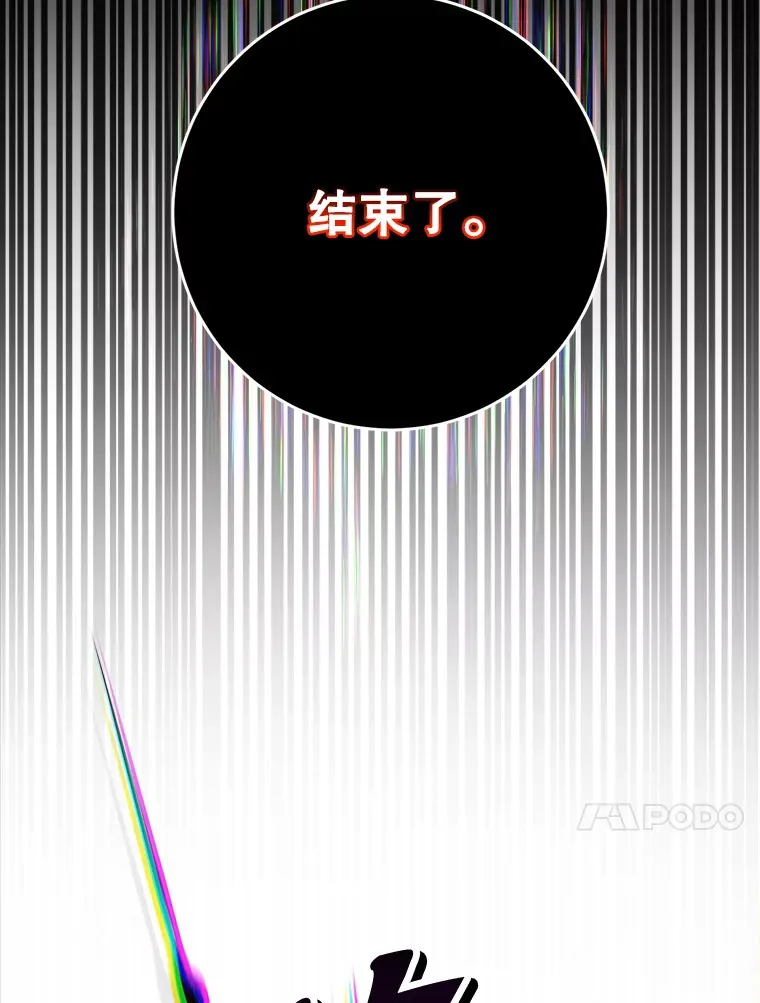 1.灾难降临 第133页