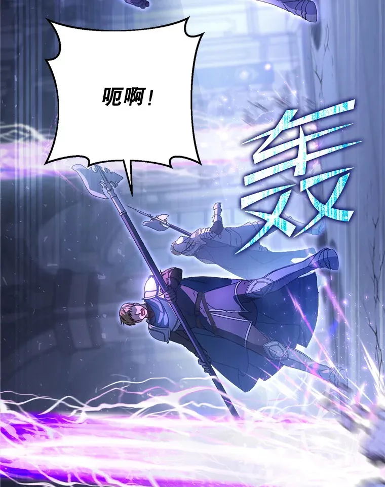 1.灾难降临 第138页