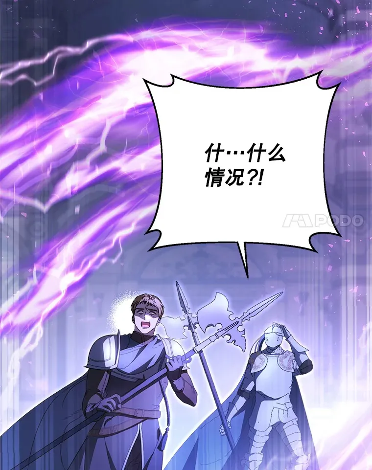 1.灾难降临 第140页