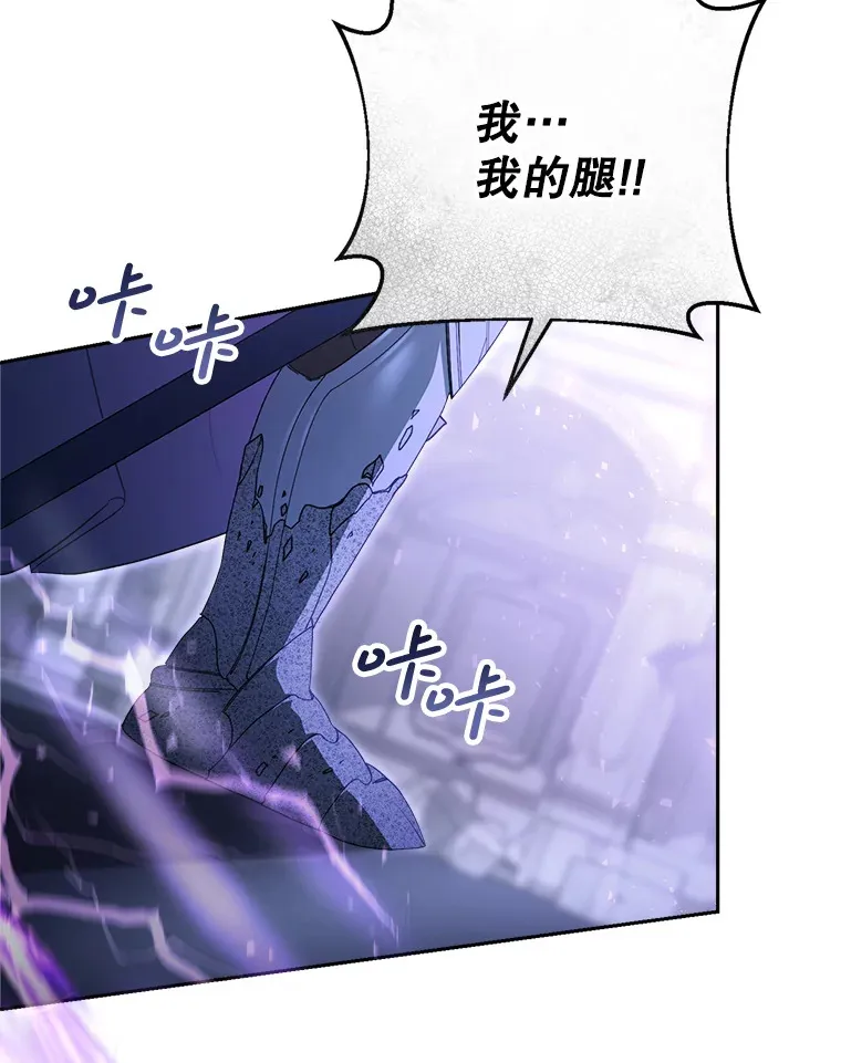 1.灾难降临 第142页