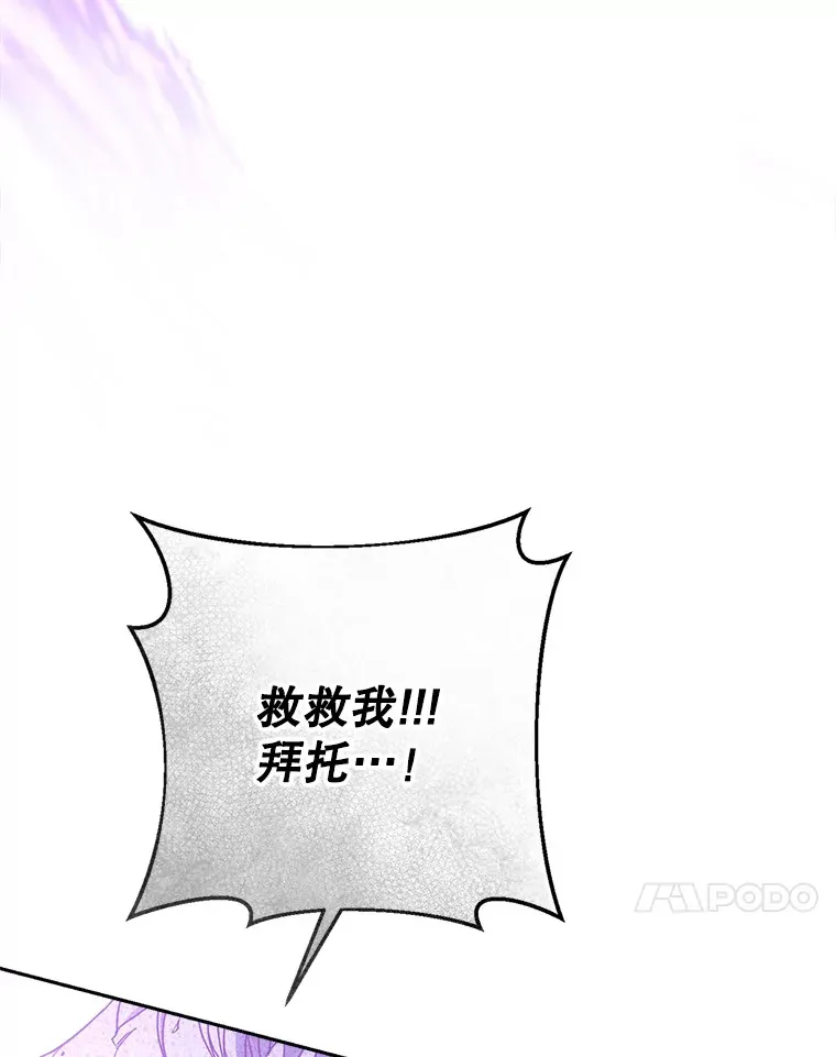 1.灾难降临 第143页