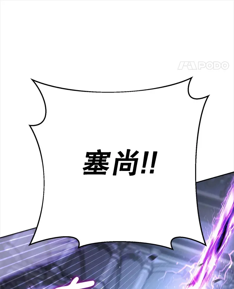 1.灾难降临 第147页