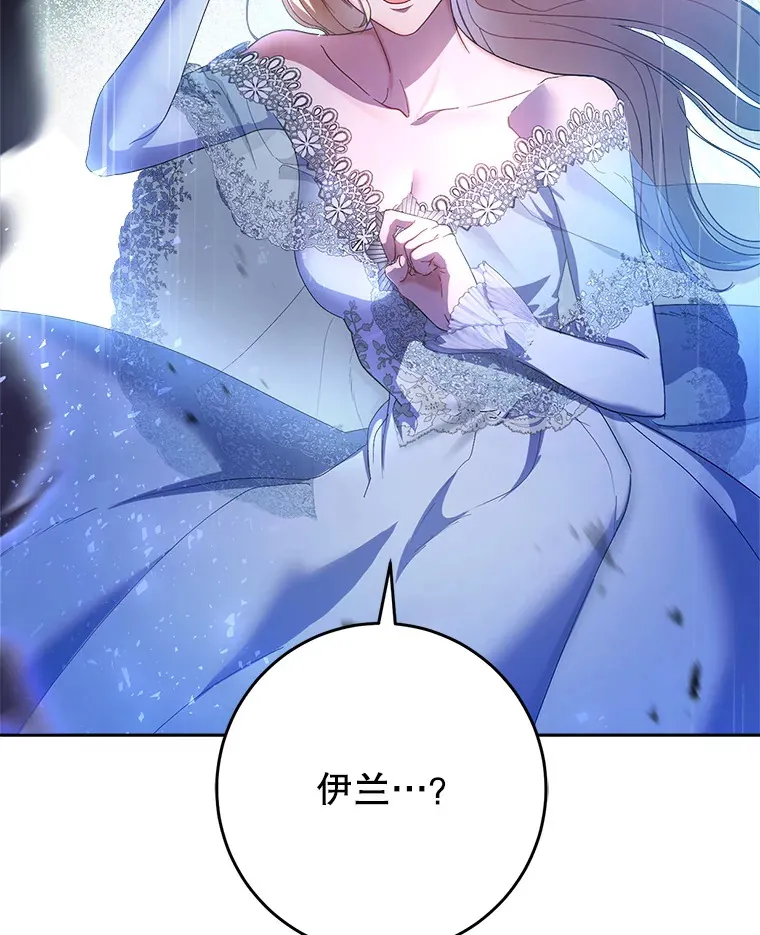 1.灾难降临 第151页