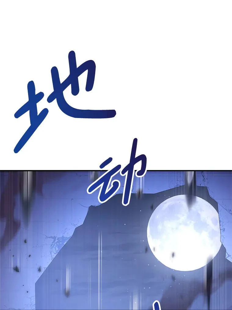 1.灾难降临 第155页