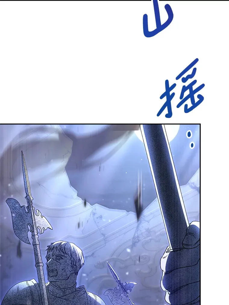 1.灾难降临 第156页