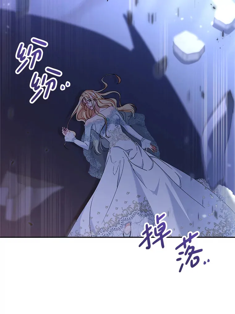 1.灾难降临 第159页
