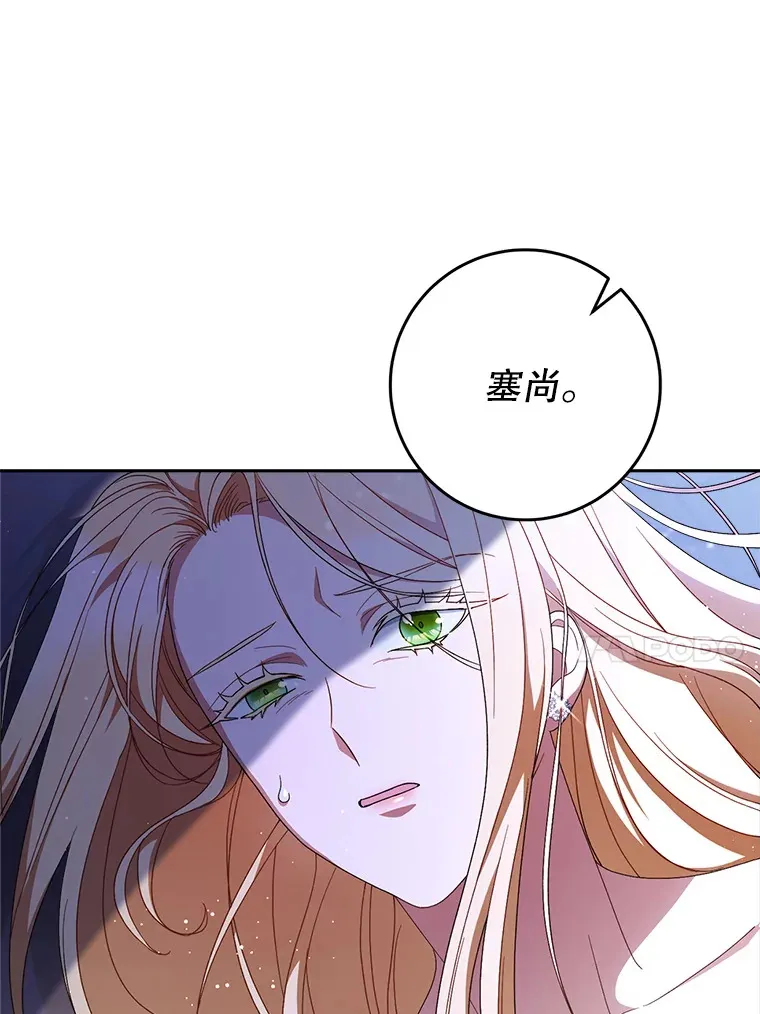 1.灾难降临 第160页