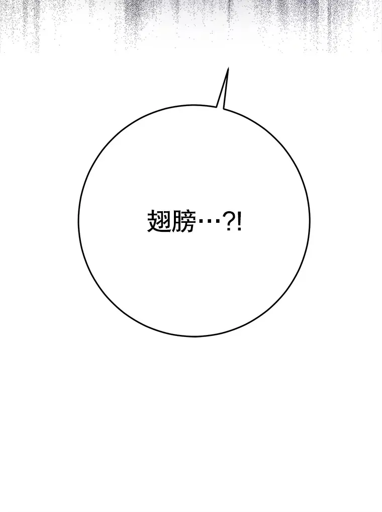 1.灾难降临 第164页
