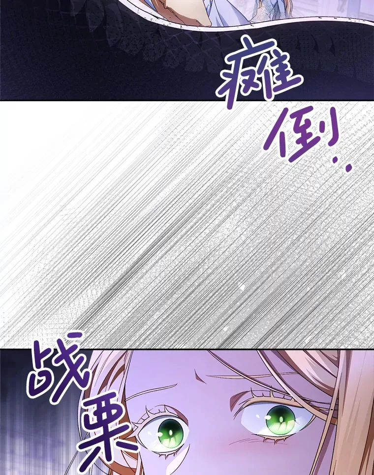 1.灾难降临 第166页