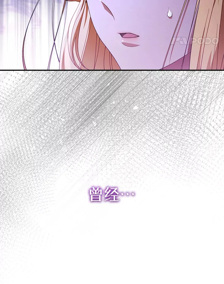 1.灾难降临 第167页