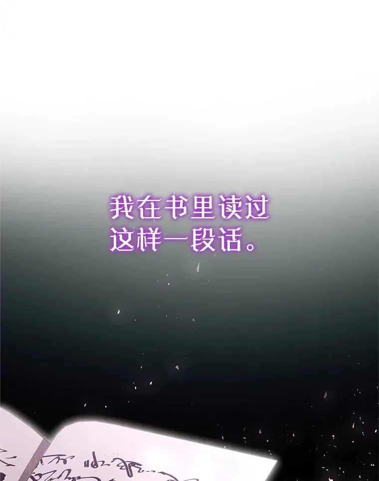 1.灾难降临 第168页