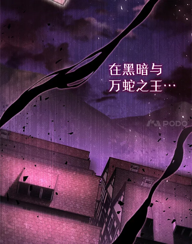 1.灾难降临 第170页