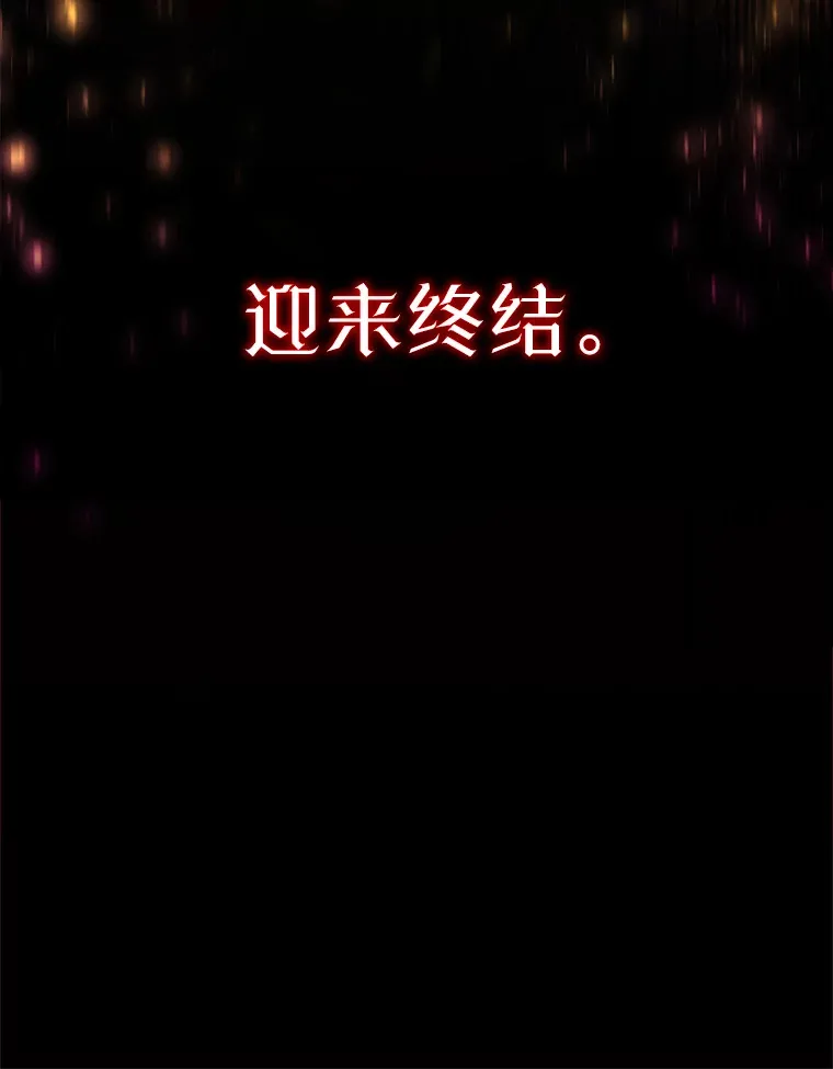 1.灾难降临 第176页