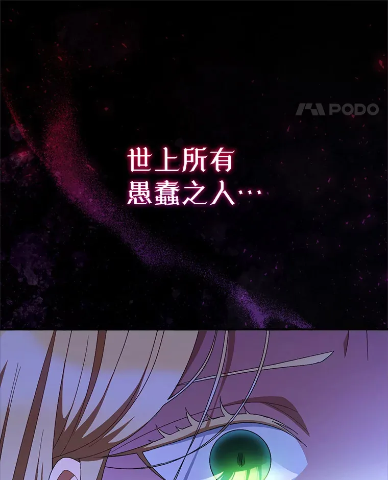 1.灾难降临 第177页