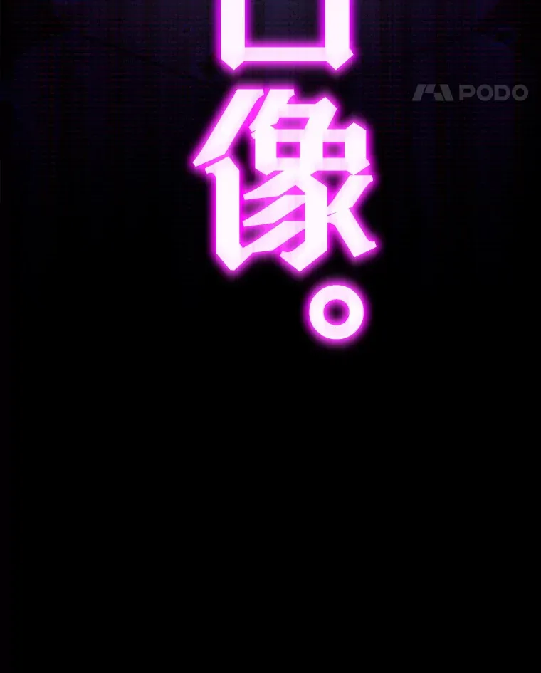 1.灾难降临 第184页