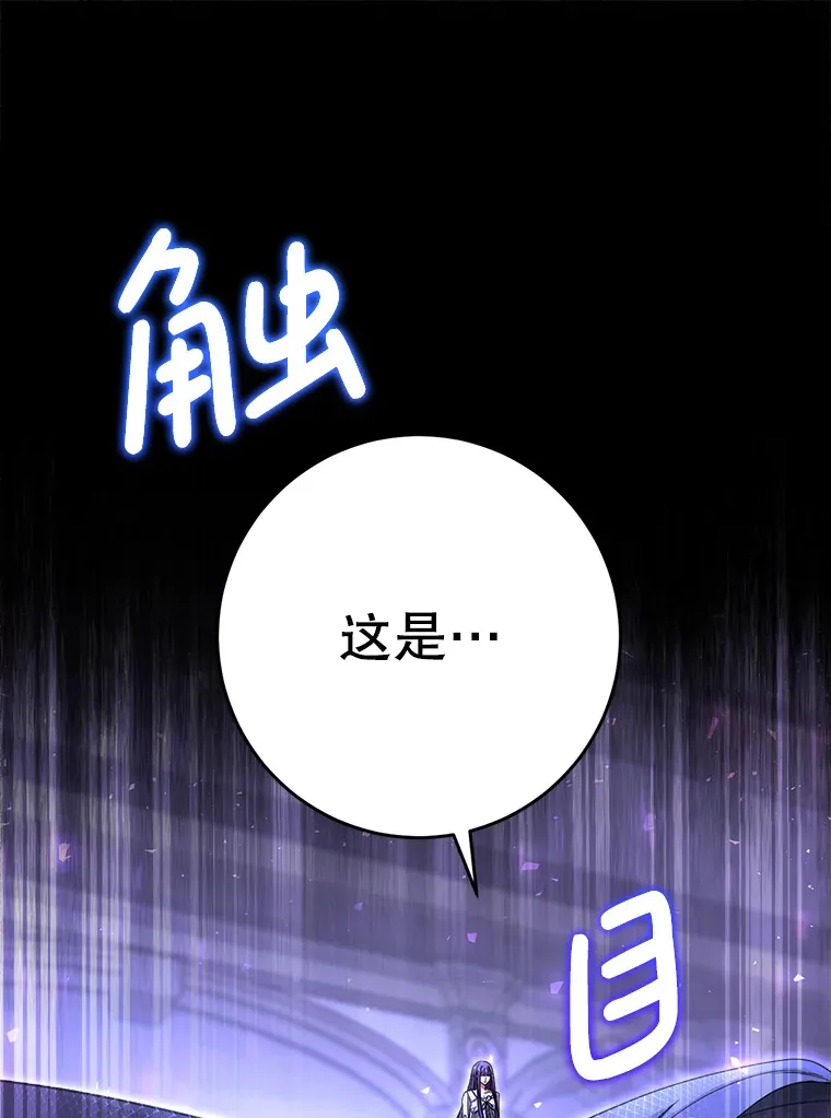 2.如果… 第3页